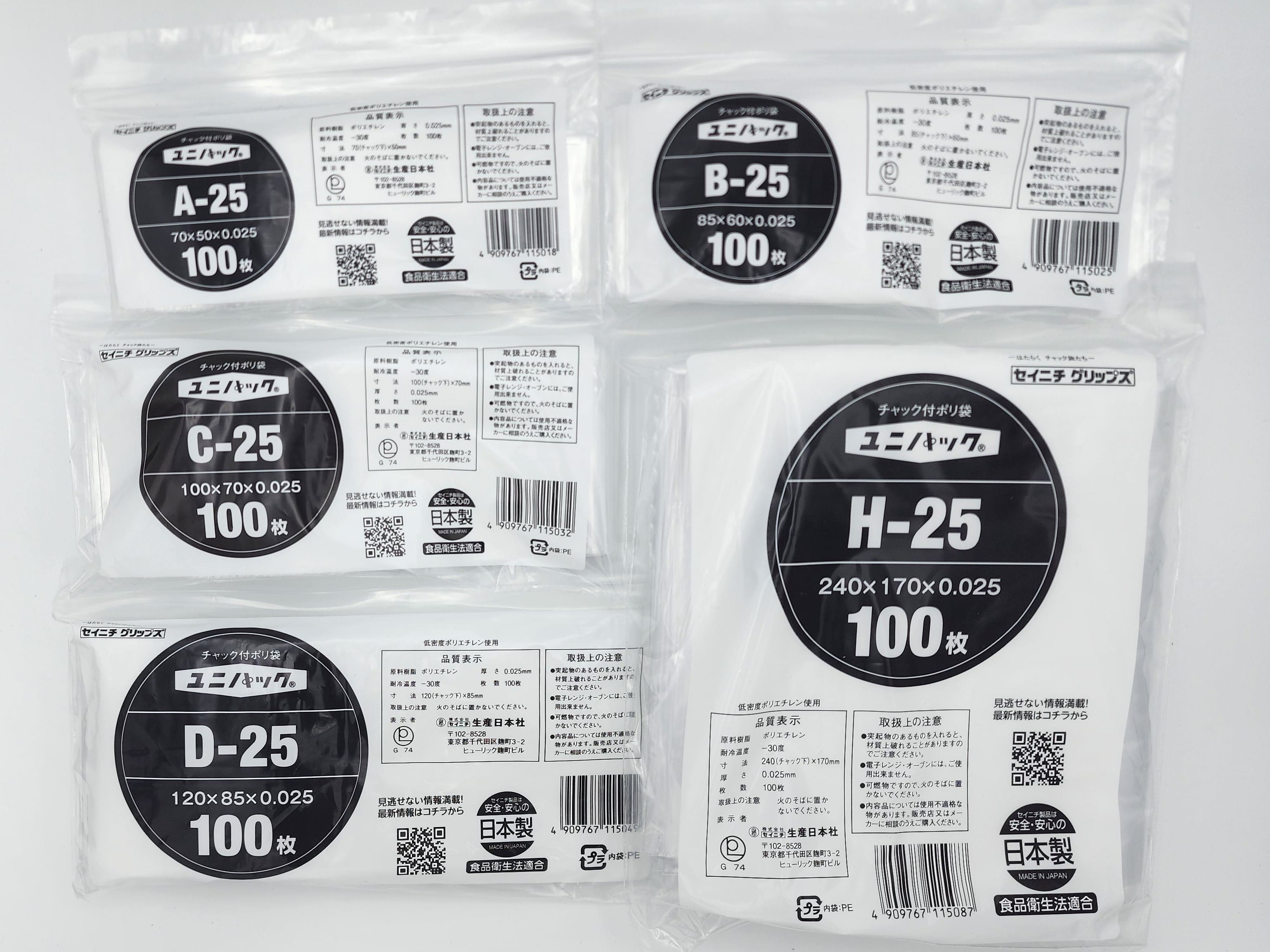 おまとめ用 40056)ボルト ニッサン ニッサン純正品番先頭40 【通販モノタロウ】