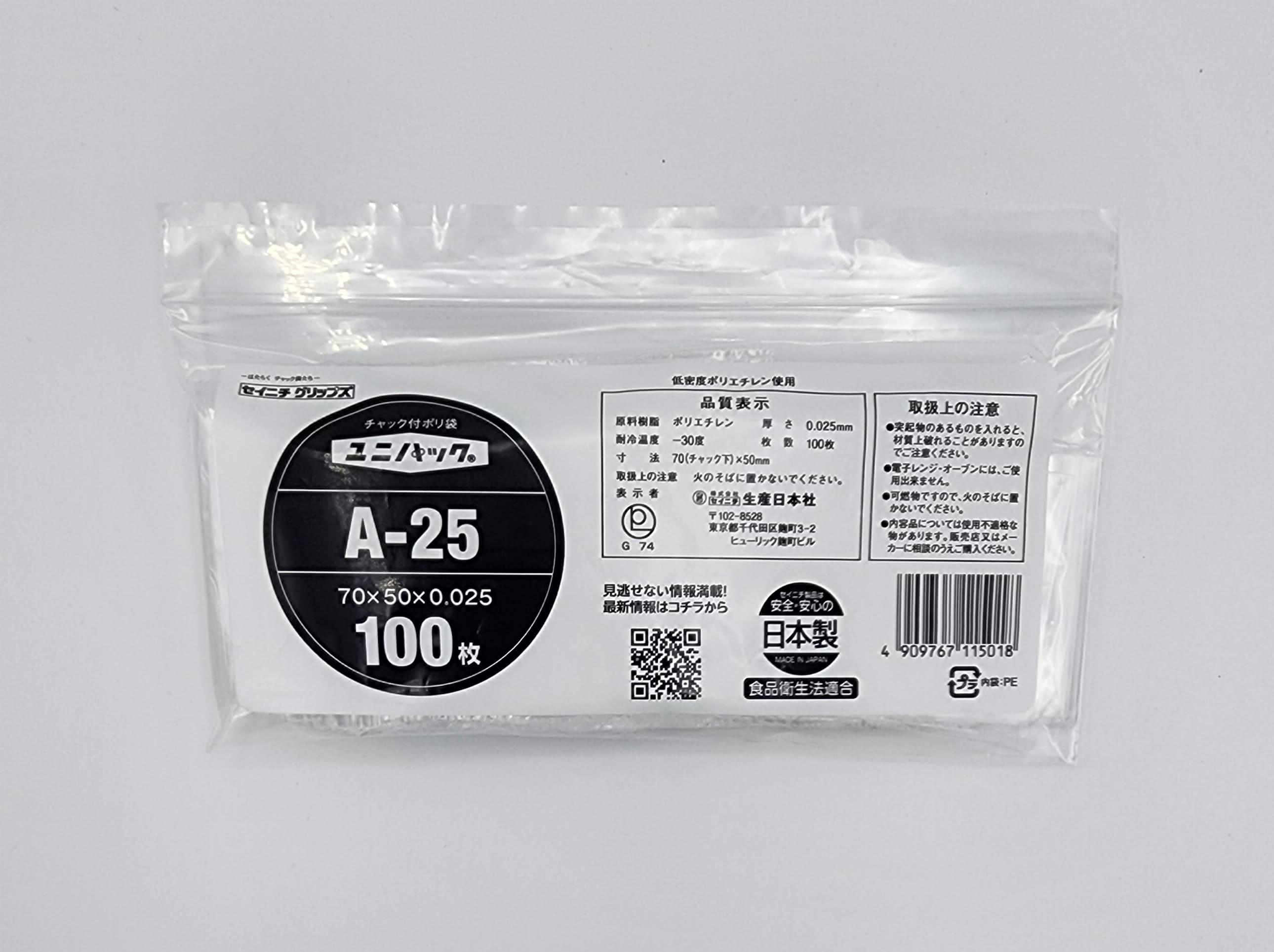 おまとめ用 本日限定価格‼️ 新車】2026年新型「Ninja ZX-6R」も音声コマンドに新