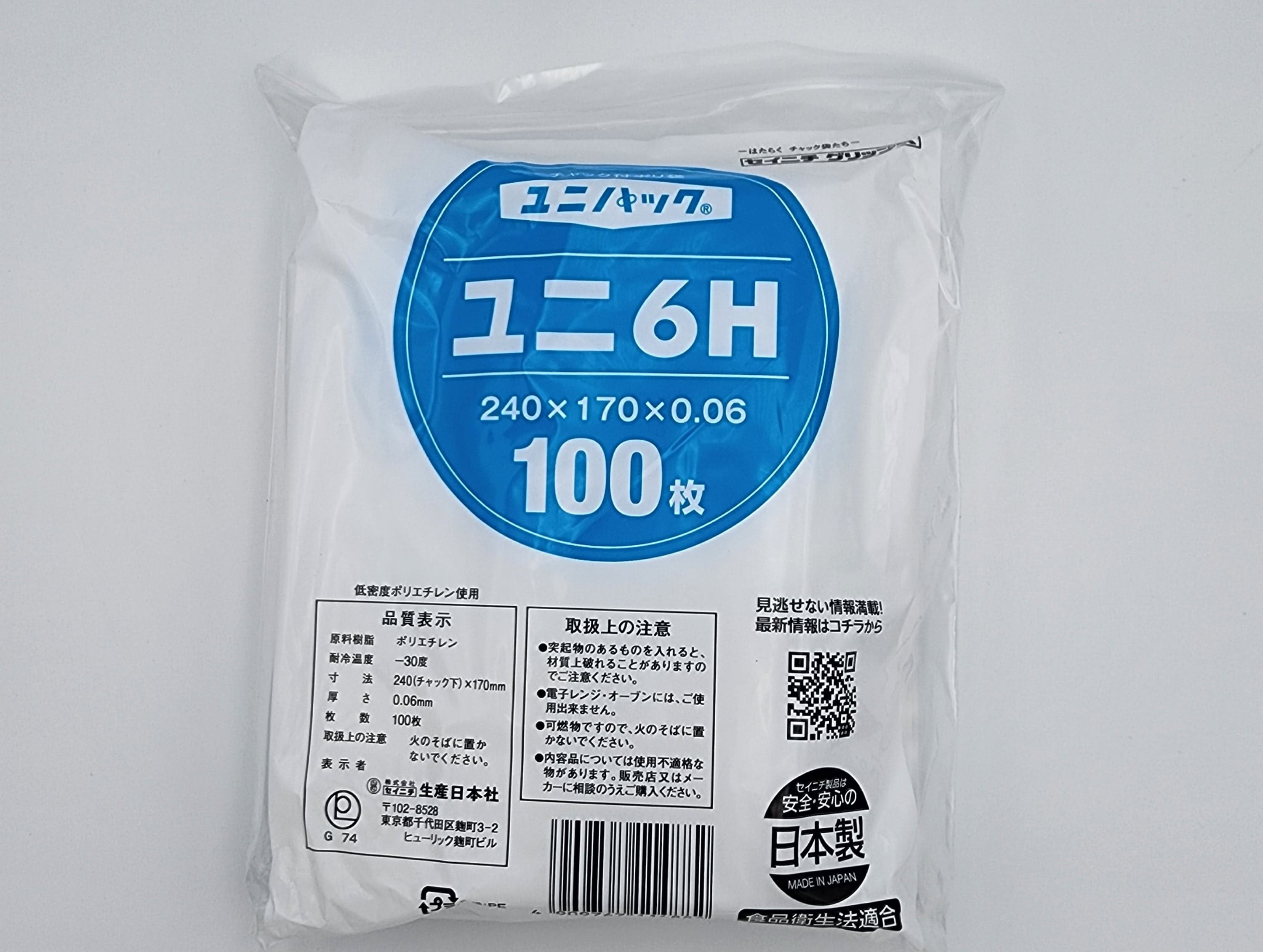 0524-4300-あさ様　【6点】 JISレーザー標識 レーザC－2 小 レーザー放射 027311