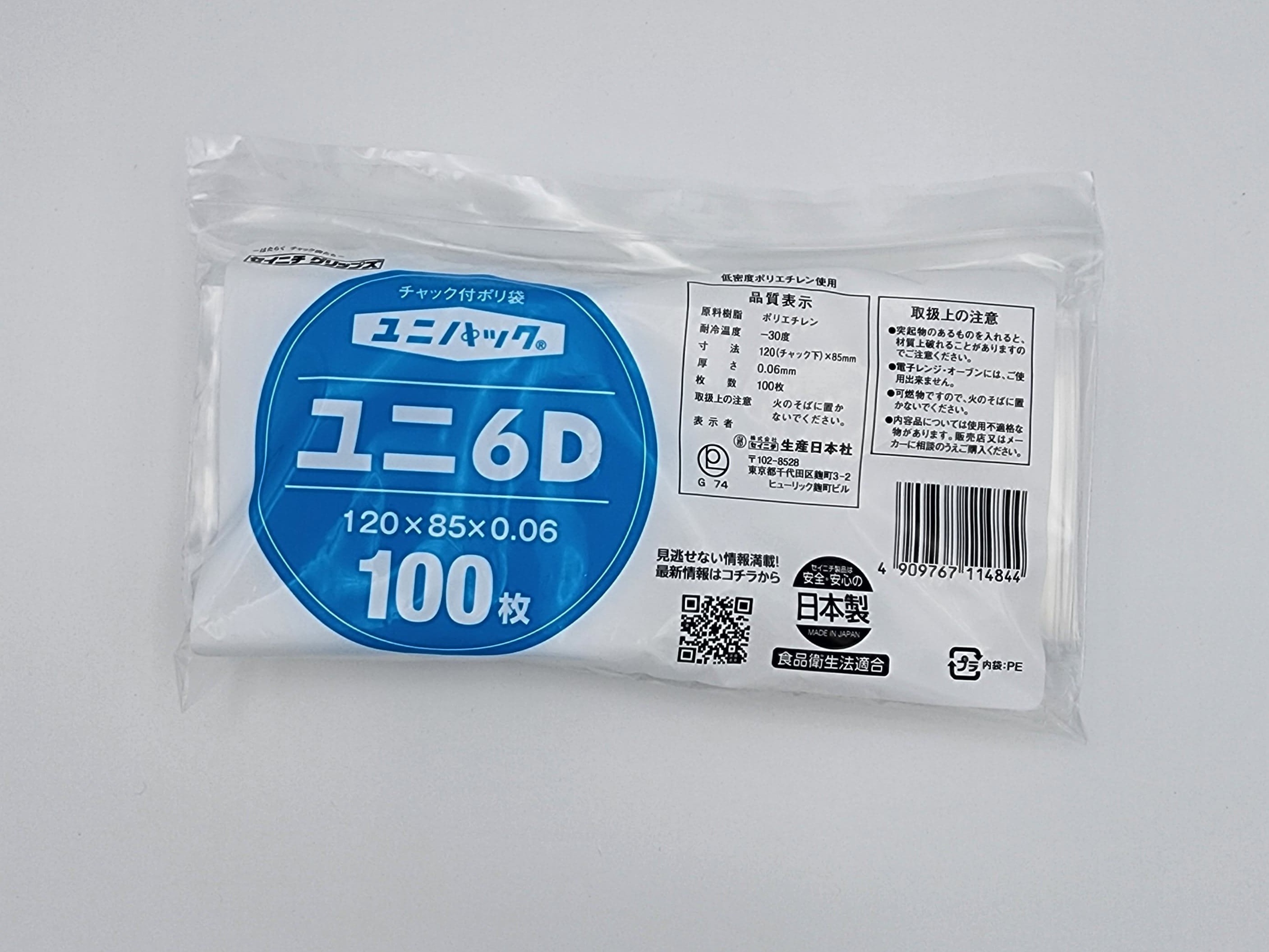 専用品　標本おまとめ 04161 専用品 標本おまとめ 04161 専用品 標本おまとめ 04161
