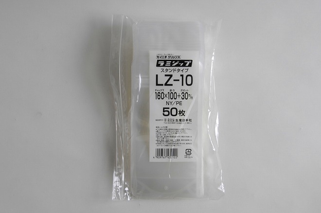 ラミジップ LZ-10 透明 チャックスタンド ナイロンタイプ 100×160＋30mm 1500枚入 - 5