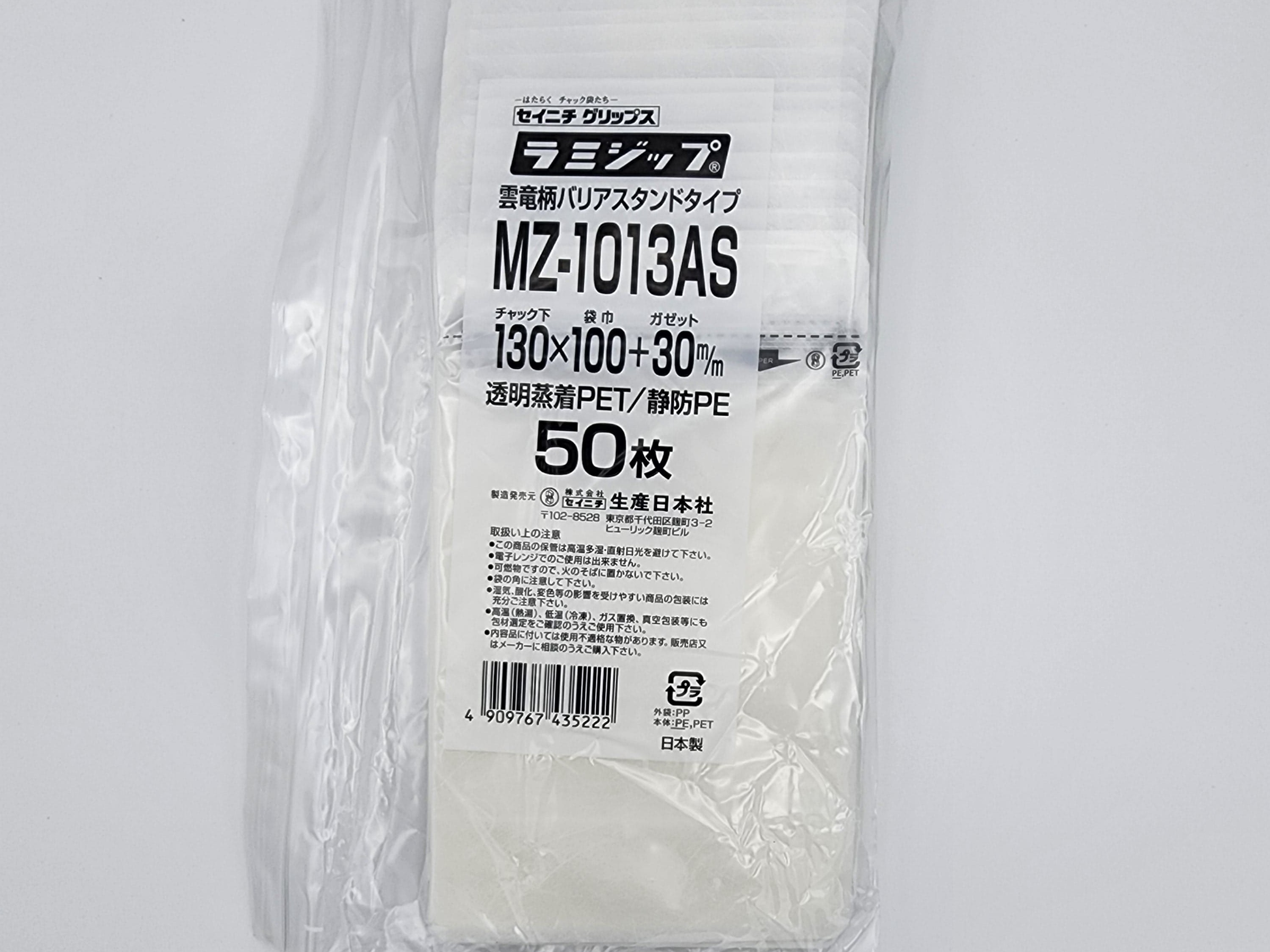 104webオンラインショップ