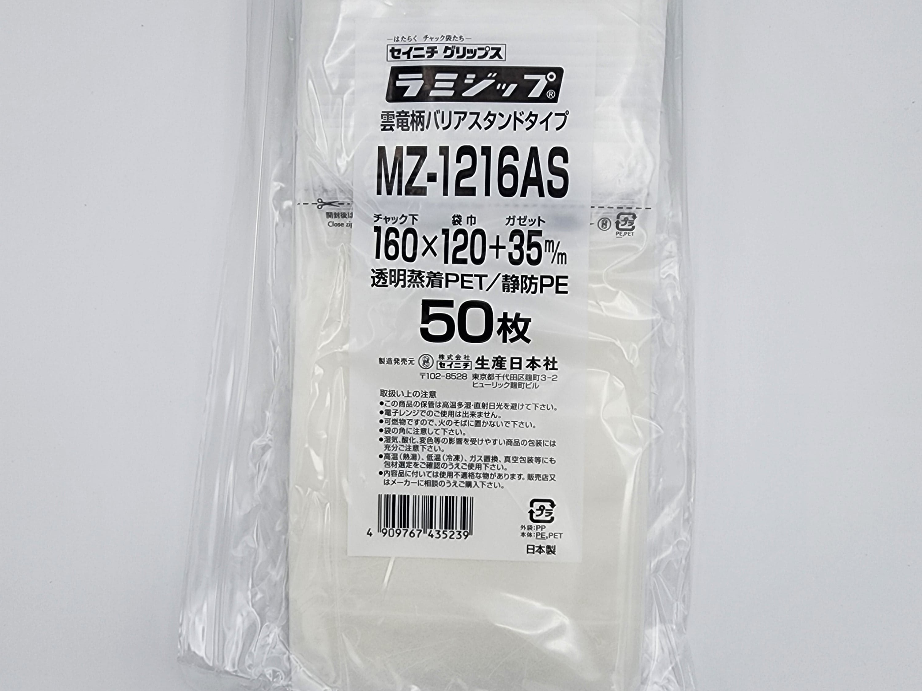 専用 ②11枚 カワサキパーツ/ウエア＆グッズオンラインショップパーツ選択