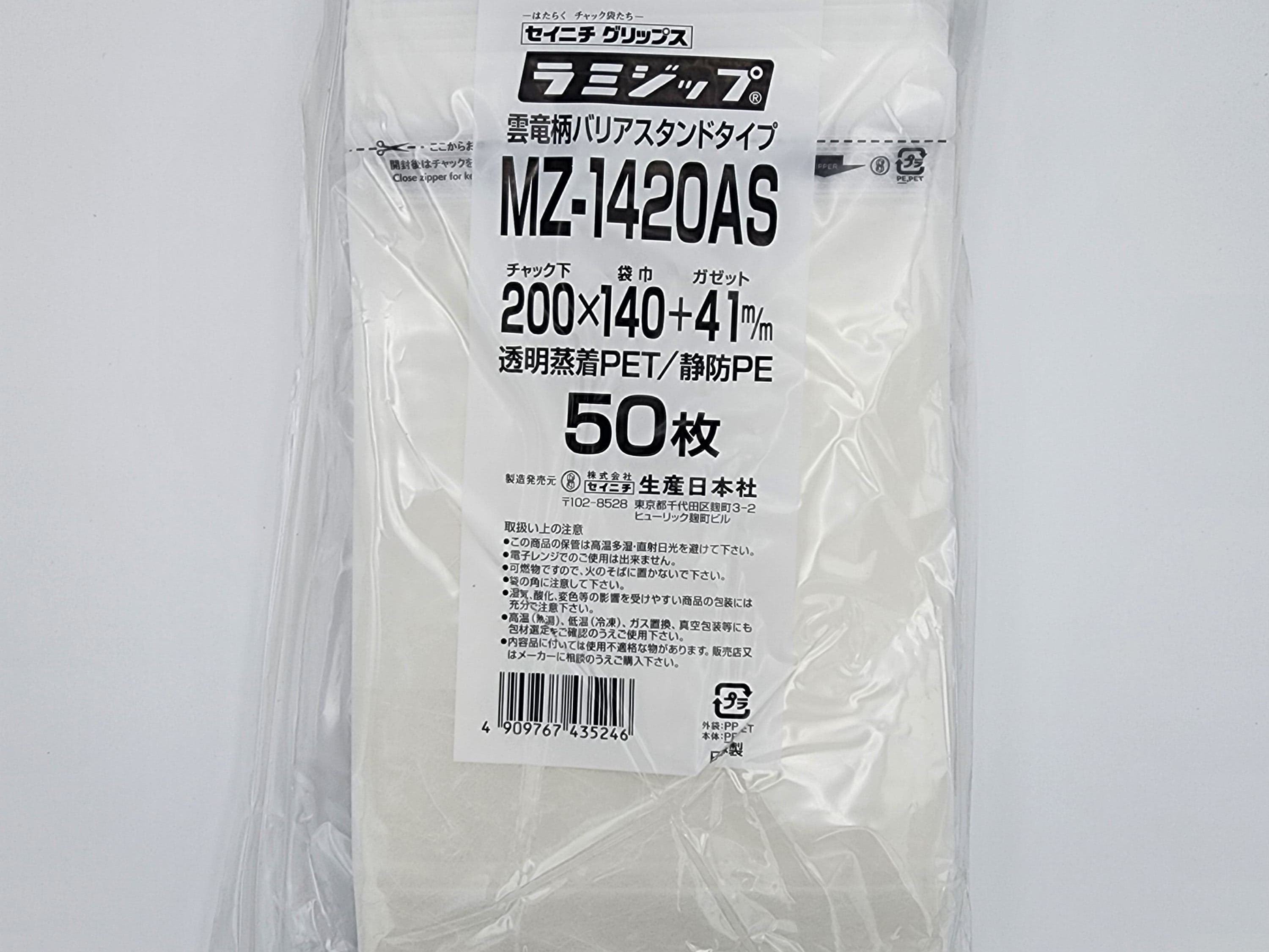 104webオンラインショップ